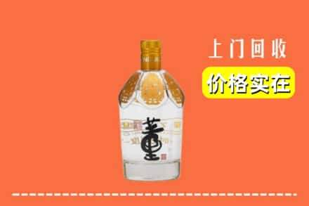 松江区回收董酒