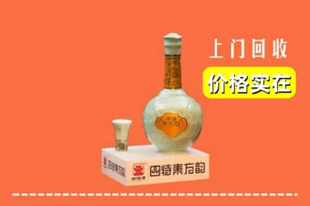 松江区回收四特酒