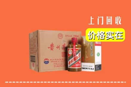 松江区回收精品茅台酒