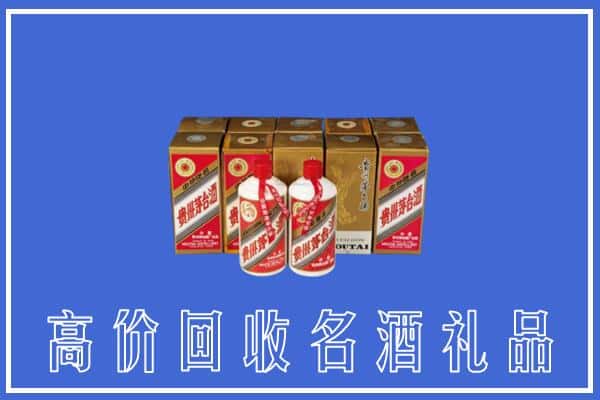 收购资讯:松江区回收茅台酒多少钱